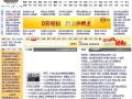 新浪網 中國互聯網發展的見證者與上海生活服務的數字化先驅